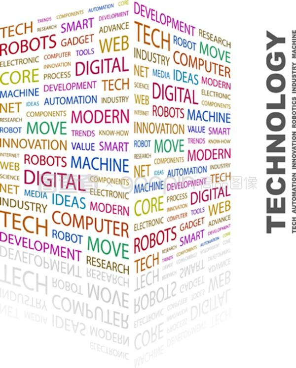 技術(shù)驅(qū)動(dòng)的未來 計(jì)算機(jī)網(wǎng)絡(luò)信息及軟件技術(shù)的創(chuàng)新開發(fā)路徑