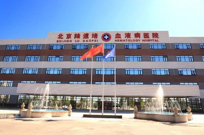 北京陸道培血液病醫院開展護理技能考核，強化技術開發提升服務質量