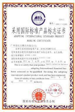 北京技術開發 國家認證的節能安全燃氣灶，引領現代廚房新標準